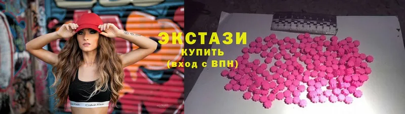 Экстази louis Vuitton  Донской 